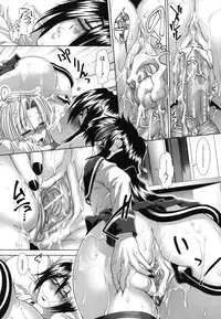 [Ariga Tou] Suki x Suki