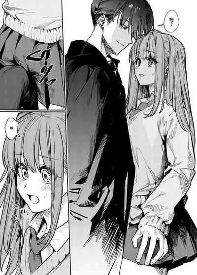 JK Odoshite Aokan shitari Anal Ijittari Suru Hon