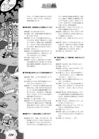 Zettai Reido - Eternal Pleasure