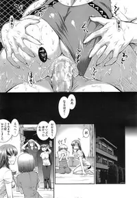 [John Sitch-Oh] Suieibu Capriccio Ch. 1-7