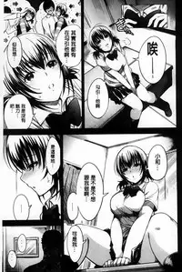 [Ichimatsu] Chichi Matsuri [Chinese]