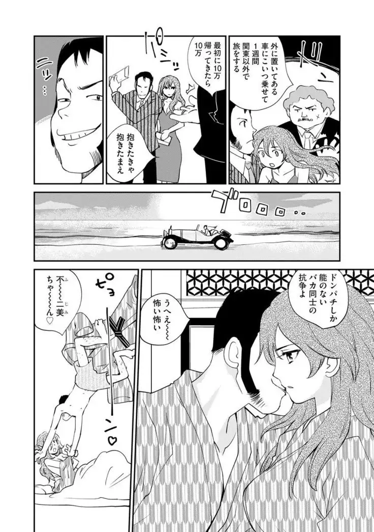 Magazine Cyberia Vol. 120