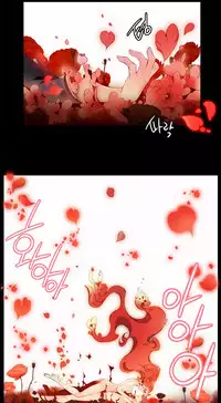 [Juder] 莉莉丝的脐带(Lilith`s Cord) Ch.1-24 [Chinese]