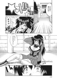 [Murasaki Syu] Seiheki wa Itsumo Hadaka