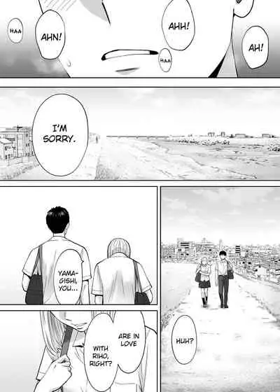 [Katsura Airi] Karami Zakari vol. 3 | Entanglement vol. 3 [English] [friggo]