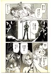 [Kouda Tomohiro] Kira ga Iku