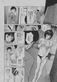 COMIC Bazooka 2010-03