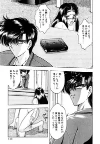 [Anthology] Comic B-Tarou vol.1