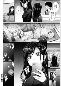 COMIC HANA-MAN 2017-12 [Digital]