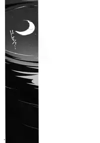 [Cola Bolt (Kotomuke Fuurin)] Shiranai Hito ni Tsuite Kanai! (Touhou Project) [Digital]