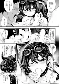 COMIC Kairakuten BEAST 2017-12 [Digital]