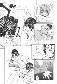 COMIC Momohime 2003-08