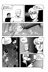 [Kazusa Shima] Tonjau Kokoro