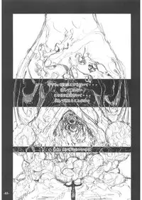 (C68) [Studio T.R.C. (Fuzuki Yoshihiro)] SMILE (Fate/stay night)