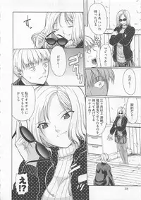 [Ozawada Kengo] Lovely Kneesocks