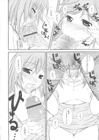 [Anthology] MOMOPAN [Rinkan Gakkou]