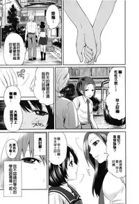 [Miyahara Ayumu] Doll no Yakata [Chinese] [開坑當做例行重嵌組]