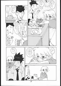 [Bakushiishi (Douman Seimeichou)] Nehan 5 [Zen] (Darkstalkers)