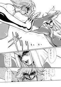 [Yuriai Kojinshi Kai (Yuri Ai)] Death&Destruction Digital #4 (Cutey Honey) [Digital]