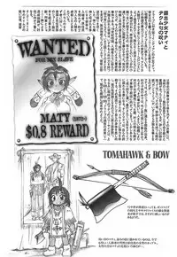 [Shimanto Youta] Gun Tribe