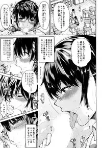 COMIC Mugen Tensei 2018-08 [Digital]