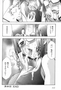 [Kouzuki Rio] Saiminjutsu de Mesu Dorei wo Teni Ireru Houhou