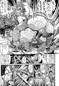 [Penname wa nai] Onnakyoushi Shiori