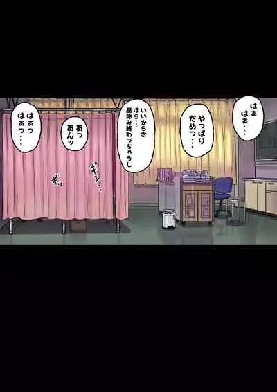 Until the healing insurance teacher is taken down by my friend