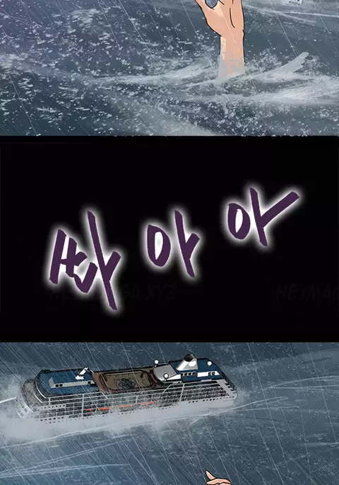 Secret Island Ch.1-13