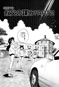 [Hotta kei] OL Ways 2