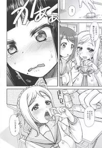 (C93) [Jyaraya (Morishima Petit)] Hadairo Sunshine ~Sannensei Hen~ (Love Live! Sunshine!!)