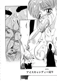 [Arino Hiroshi] Kubiwa Reijou