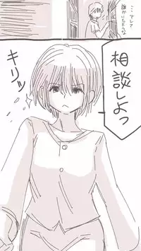 [Souryuu] Onaco-chan no Enikki Vol. 4