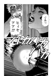 [Yamamoto Atsuji] Ammo Vol 5 [Digital]