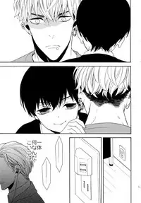 (C92) [Marshmallow Kyoudan (Tenkawa Ai)] Uruwashi no Tinker Bell Sou 1