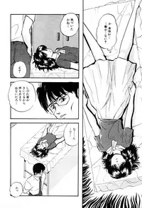 [Kazusa Shima] Power Doll vol.1