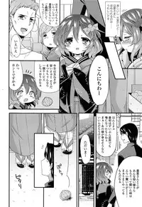 COMIC LO 2013-09 Vol.114