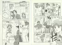 [Kouzenji Kei] UNlucky So Happy