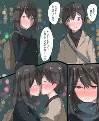 [AkaShia] Happy Christmas 2018