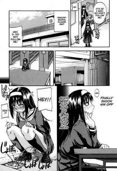 Tenshi no Oshikko | Angel of Piss