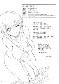 (C88) [Royal Bitch (haruhisky)] Ku-neru Sumata 2 (Ku-neru Maruta)