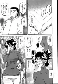 [Sanbun Kyoden] Gekkakou no Ori Ch. 1-8