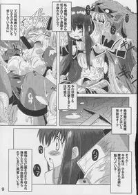 [S-FORCE (Raina, Ryouta, Serebi Ryousangata)] Daiseiten (Ragnarok Online)