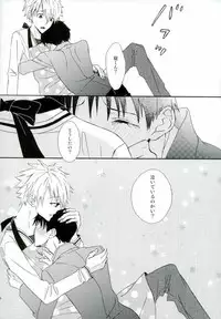 (Kimi to no Rendan 4) [tunasand (Tuna)] NERV Shokudou (Neon Genesis Evangelion)