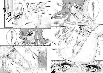 24-jikan Gentei! Lotion no Majutsushi