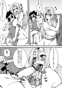 (C81) [Heart's nest (hato)] Yuusha Kanraku (Dragon Quest III) [Digital]