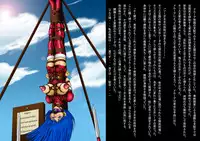 [Kaikoh Tsukasa] Inbaku Ningyoukan Kiki ni Ochiirishi Nawaotome-tachi (Various)