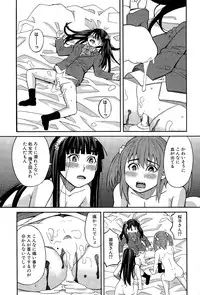 COMIC Mugen Tensei 2015-11