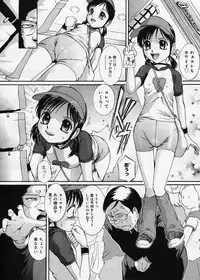 COMIC Megastore H 2003-08