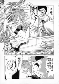 [Gabri-L] Smile SALE